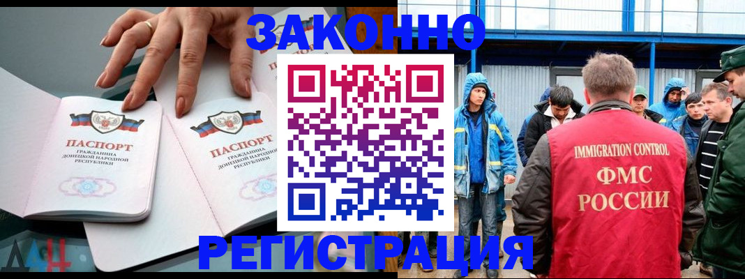 временная регистрация госуслуги в Югорске